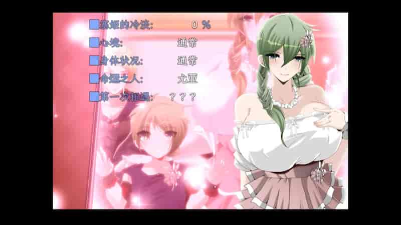 心灵・旅达 V1.37 -Mac游戏/心灵・鲁达/ マインド・リュダ 【RPG/媚药/赠windows版】