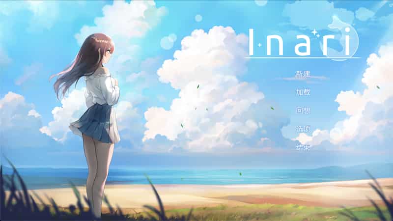 【神作/官中/动态】稻荷 V1.43 -Mac游戏/Inari for mac【SLG/画风赞/无马/解谜/赠windows版】