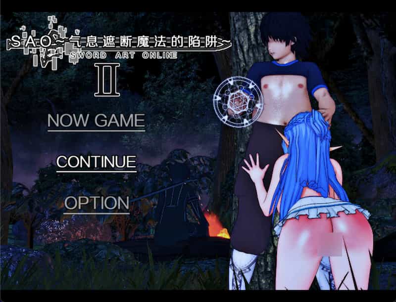 SAO：气息遮断魔法的陷阱 II V0.452c-Mac游戏【日式RPGNTR无马动态刀剑神域同人站长推荐赠windows版和安卓版】