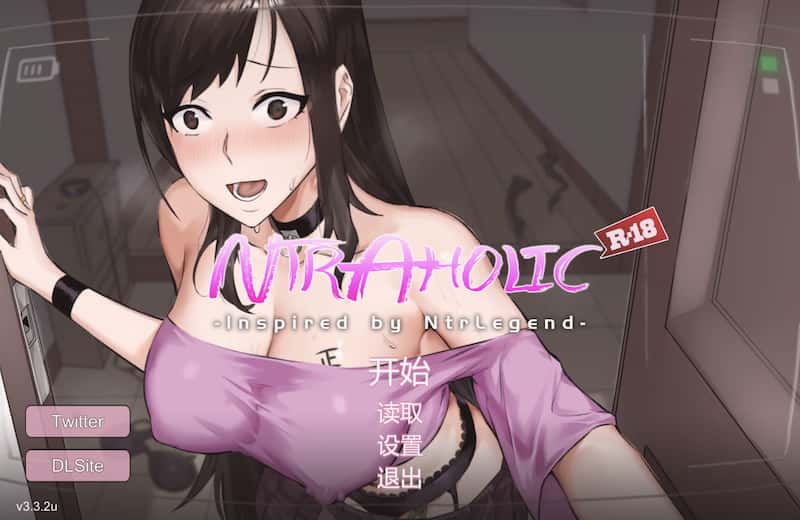 Ntraholic V4.21c -Mac 游戏Ntraholic for mac【Vip专享互动NTR2d手绘无马画风赞会员定制站长推荐送windows版和中文攻略】