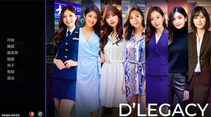 【真人/原生/动态】遗产 逆袭 V0.8 -Mac游戏/D’Legacy for mac【沙盘/声优/赠windows版】