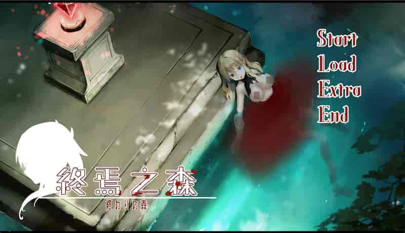 终焉之森 -Mac游戏/Owarinomori for mac【ADV/血腥/猎奇/声优/官中/赠windows版】