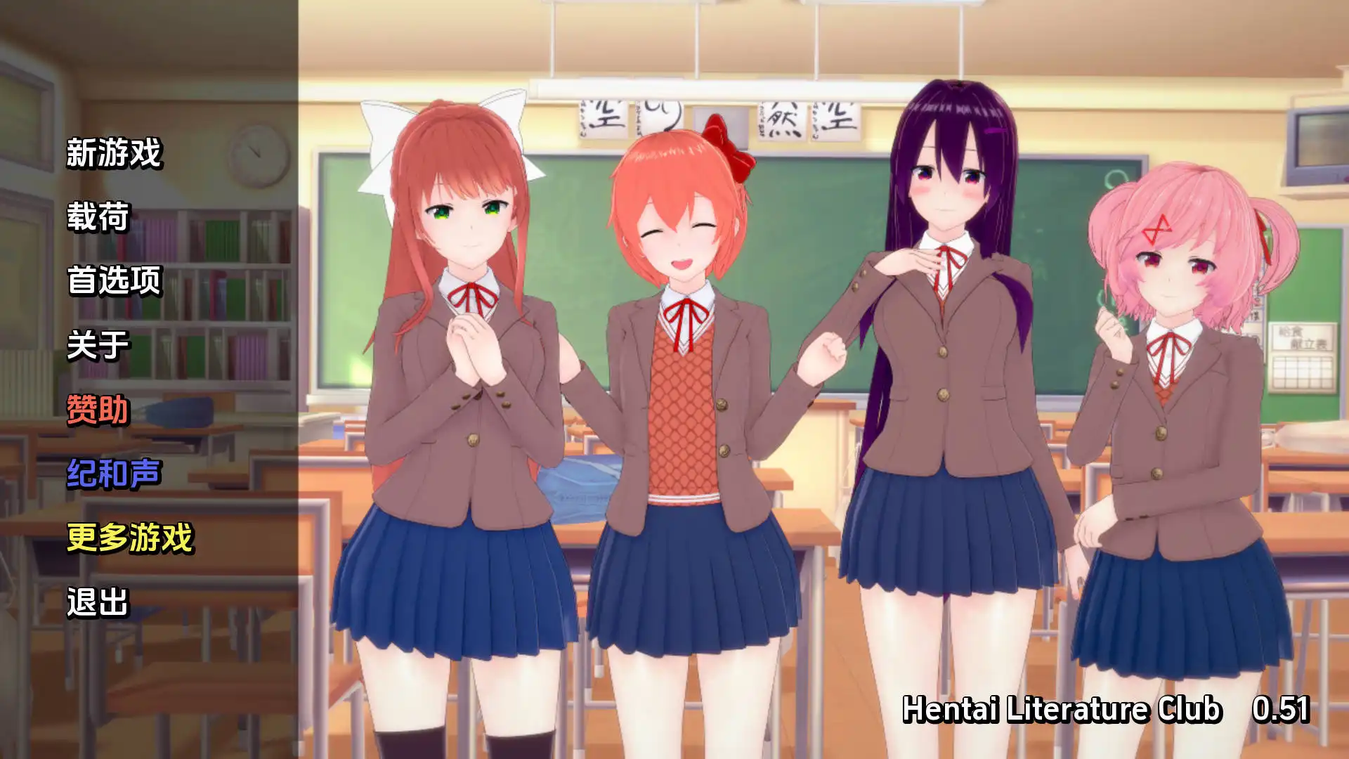 【日式RPG/汉化/动态】文学无尽俱乐部 v0.51汉化版【PC+安卓/509MB/更新】