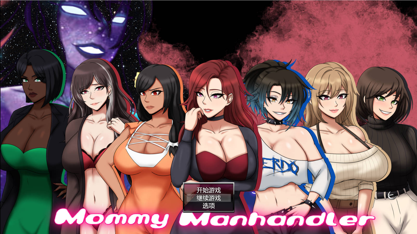 【爱H游】[免费/爆款/无码/RPG/AI汉化/2D]妈妈虐待者 1.6版[PC+安卓]