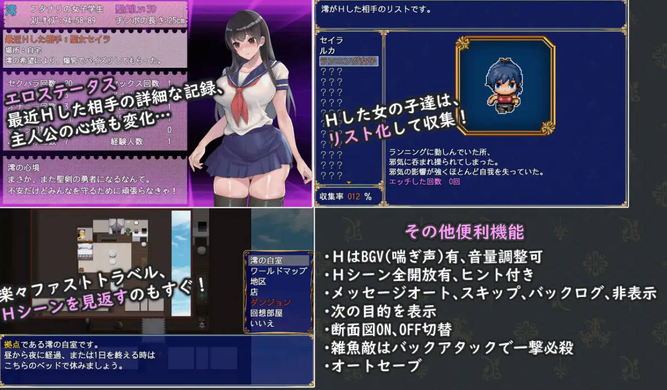 [RPG机翻+AI文本动态百合中出巨乳扶她][大屌萌妹]RPG～来自异世界的侵略者～[PC]