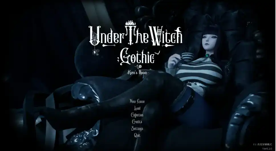 魔女的侵袭库洛的房间 (1).png