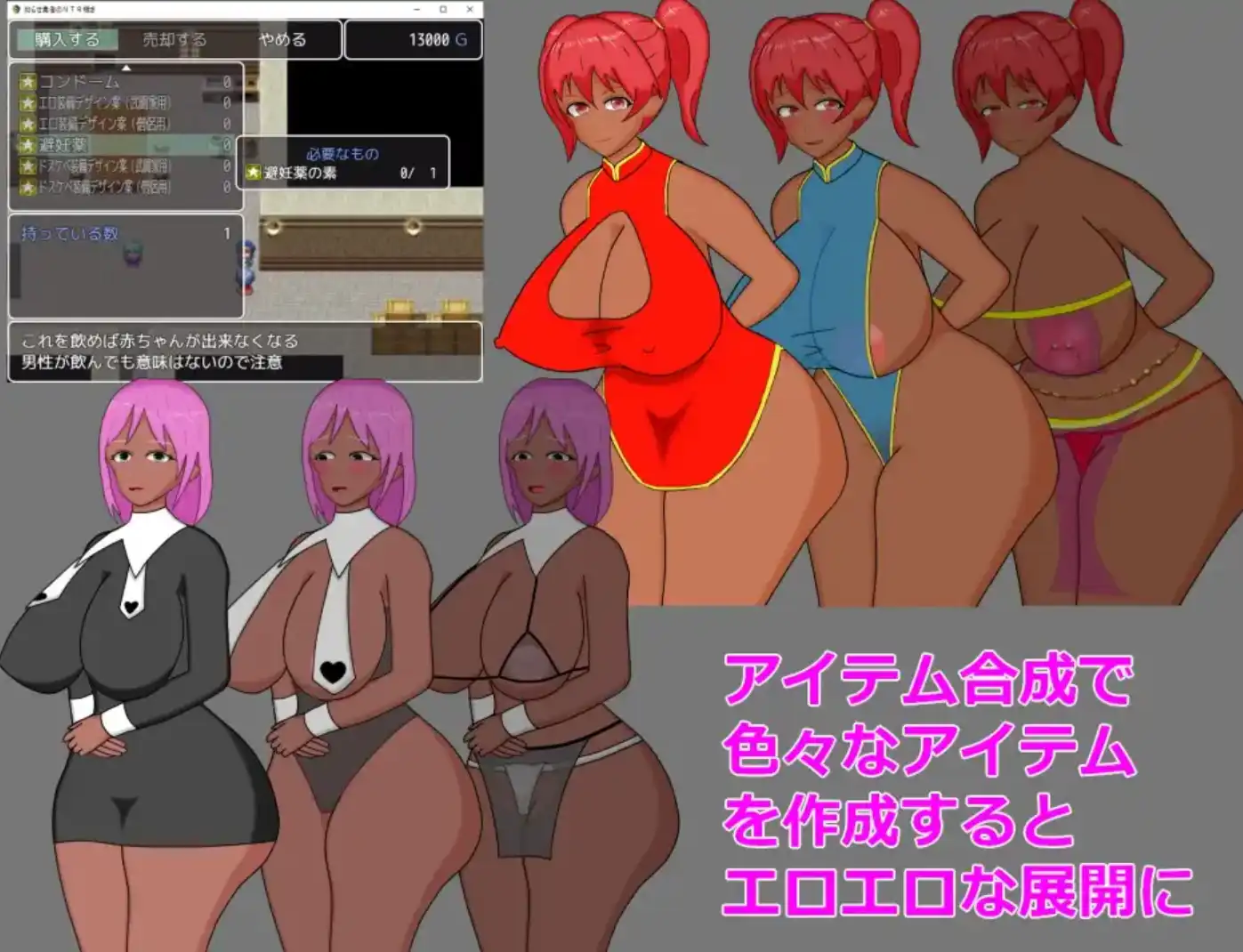 【爱H游】窥探复杂勇者的NTR1.0汉化版【PC+安卓/583MB】