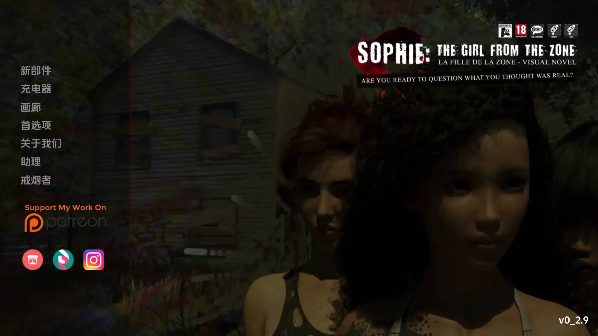 【爱H游】苏菲：来自区域的女孩v0.3.2汉化版【PC+安卓/1.56G/更新】Sophie: The Girl from the Zone [v0|3.2]