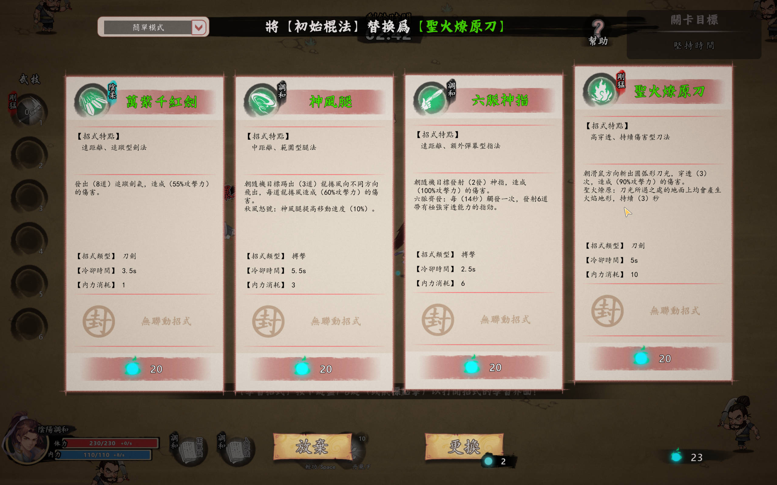 风流公子V1.4 (4).jpg