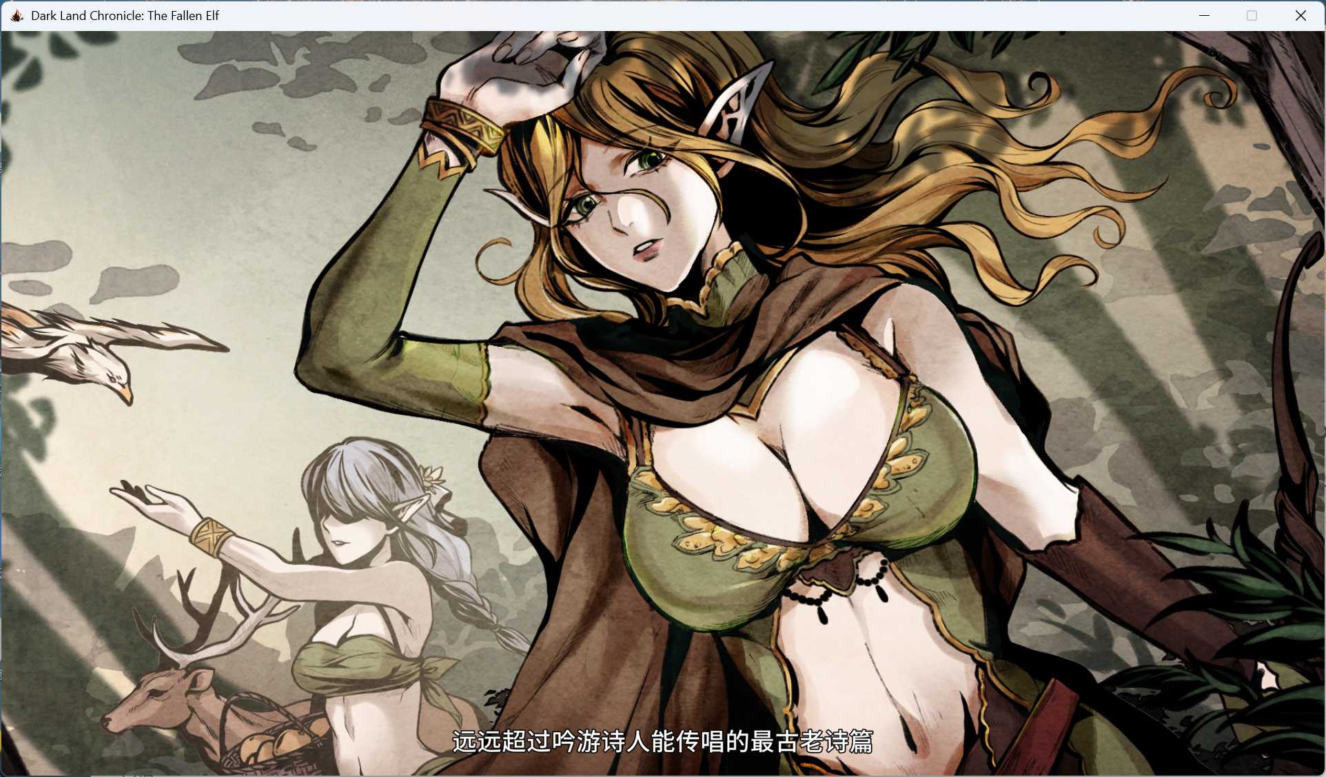 堕落精灵 (4).jpg