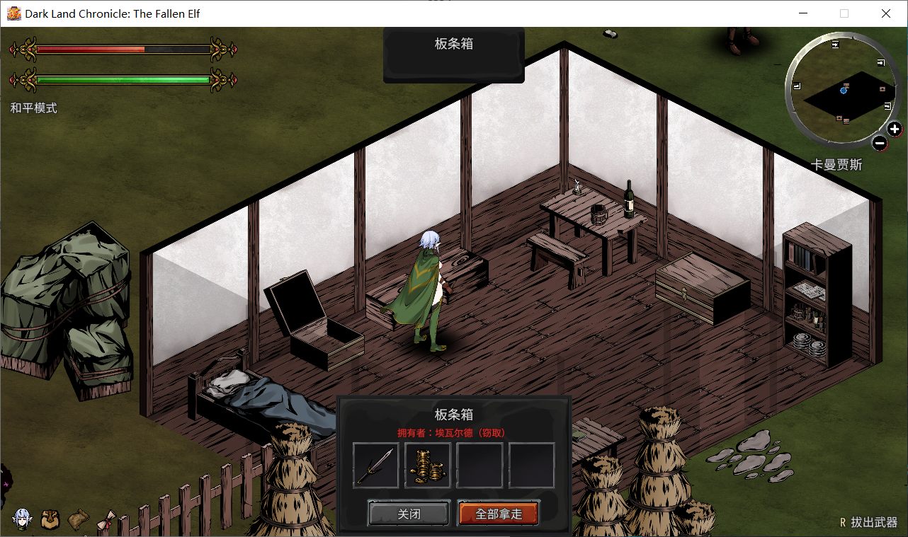 堕落精灵 (1).jpg