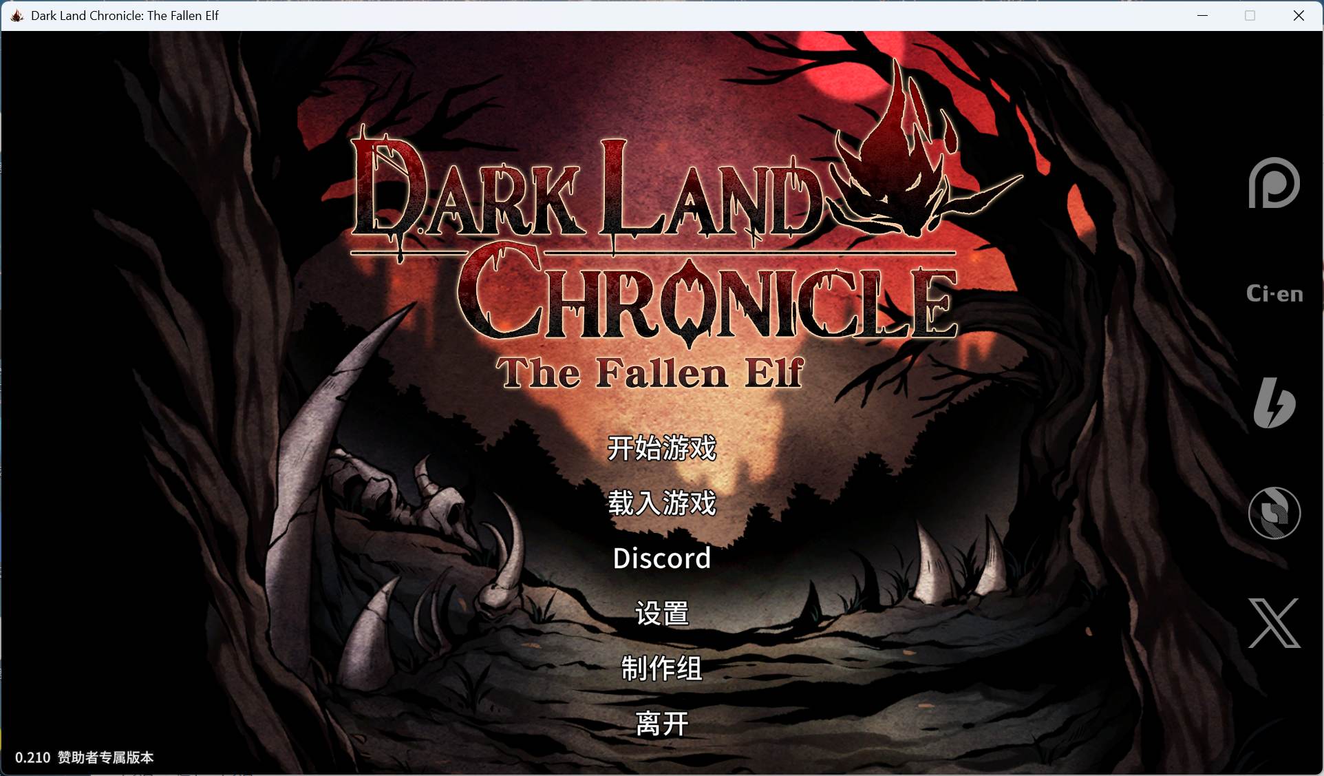 堕落精灵 (2).jpg