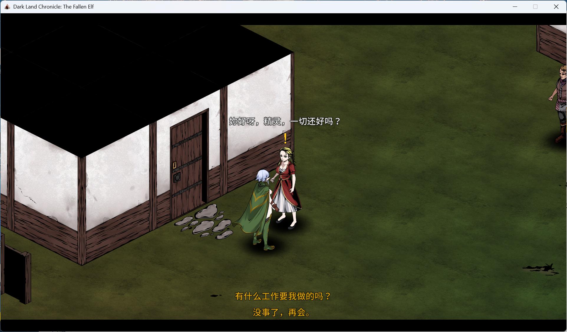 堕落精灵 (5).jpg
