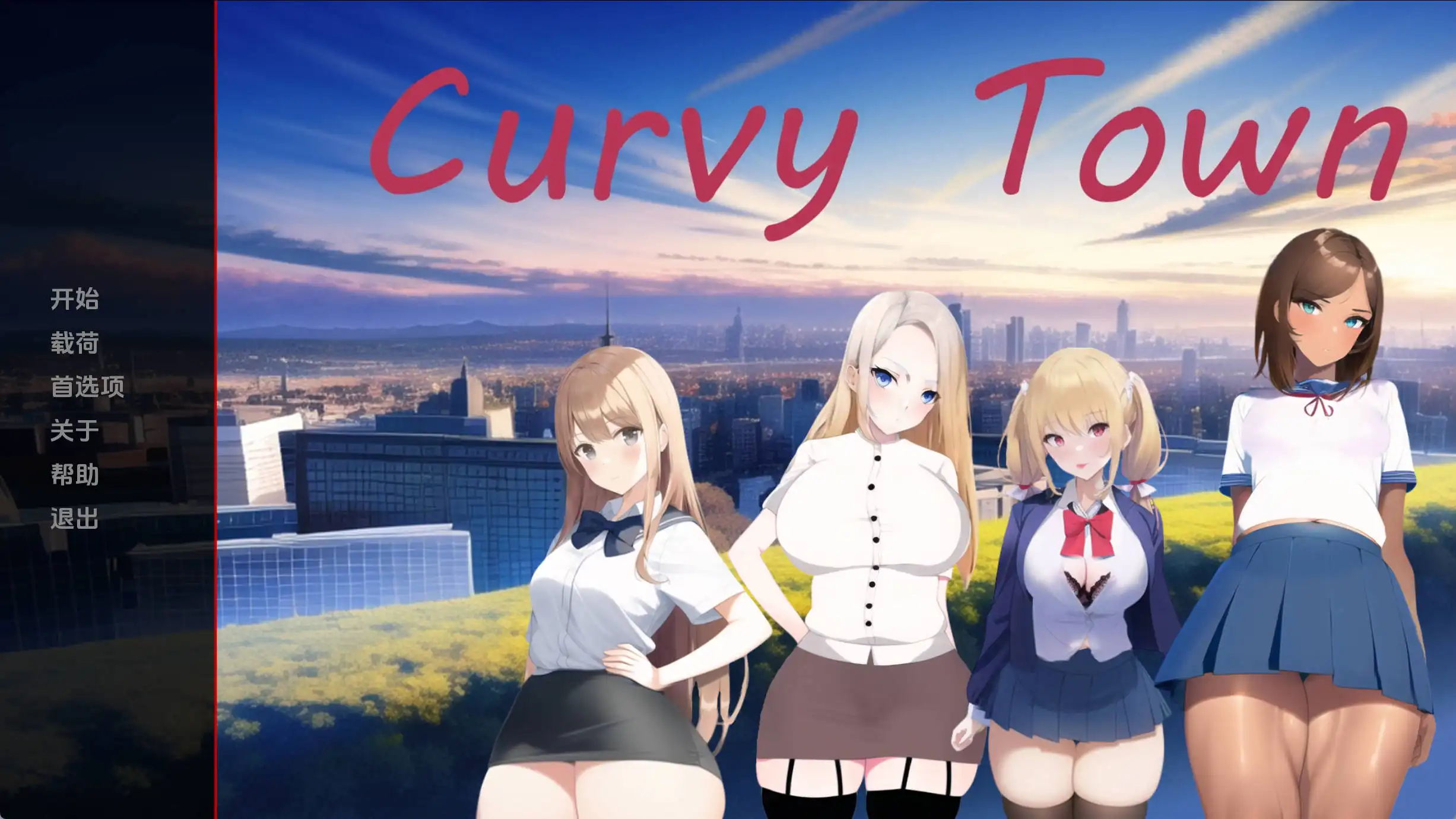 【爱H游】曲线小镇v0.4.2汉化版【PC+安卓/1.86G/更新】
