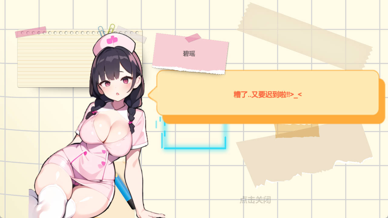 ElFTCHIo_黑山综合医院V1.2 (4).jpg