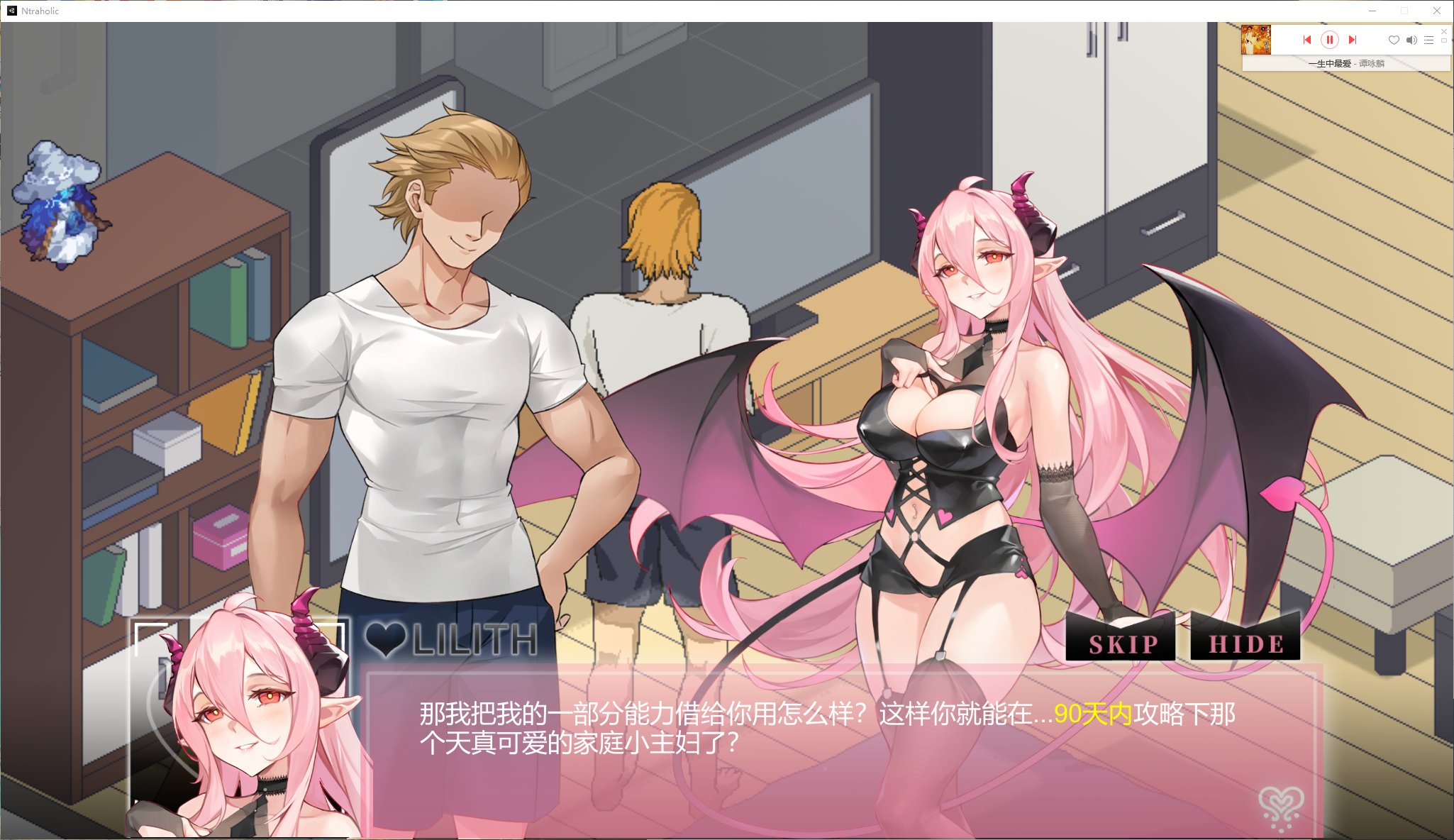 【互动SLG/中文/像素】NTR狂热 V5.1.13 中文步兵版【更新/5.2G】